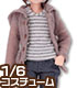 AZONE/Pureneemo Original Costume/ALB176【1/6サイズドール用】PNXS男の子タンクトップ