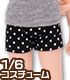 ALB180【1/6サイズドール用】PNXS男の子ボクサーパンツ AZONE/Pureneemo Original Costume/ALB180【1/6サイズドール用】PNXS男の子ボクサーパンツ