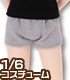ALB180【1/6サイズドール用】PNXS男の子ボクサーパンツ AZONE/Pureneemo Original Costume/ALB180【1/6サイズドール用】PNXS男の子ボクサーパンツ