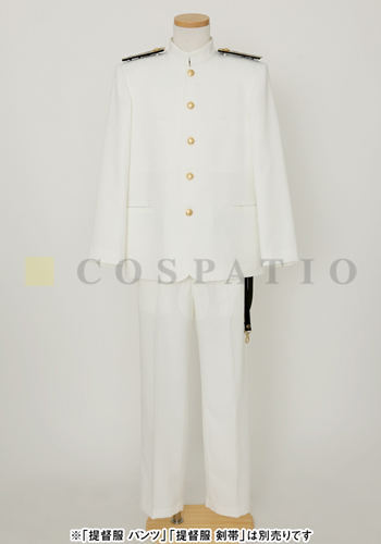 提督服 ジャケット 艦隊これくしょん 艦これ コスプレ衣装製作販売のコスパティオ Cospatio Cospa Inc