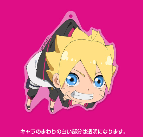 うずまきボルト アクリルつままれキーホルダー [BORUTO-ボルト