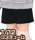 PIC178【1/12サイズドール用】1/12 タイトミニスカート AZONE/ピコニーモコスチューム/PIC178【1/12サイズドール用】1/12 タイトミニスカート