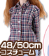 AZONE/50 Collection/FAO079【48/50cmドール用】AZO2チェックシャツ