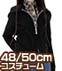 FAO078【48/50cmドール用】AZO2ネコミミフード..