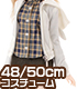 FAO078【48/50cmドール用】AZO2ネコミミフード..