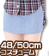 AZONE/50 Collection/FAO080【48/50cmドール用】AZO2タイトスカート