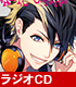 DYNAMIC CHORD/DYNAMIC CHORD/ラジオCD 「DYNAMIC CHORD [reve parfait] CHECK☆MATE☆STATION」