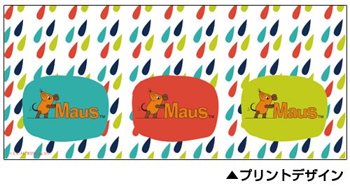 MAUS/MAUS(TM)/マウス(TM) フルカラーマグカップ