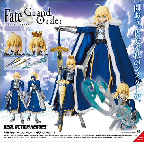 Fate Grand Order Rah セイバー アルトリア ペンドラゴンver 1 5 Fate Grand Order キャラクターグッズ販売のジーストア Gee Store