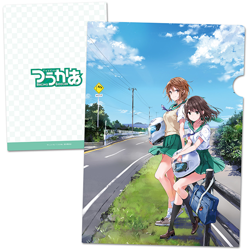 超格安価格 つうかあ クリアファイルA [つうかあ] | 公式キャラクターグッズ クリアファイル