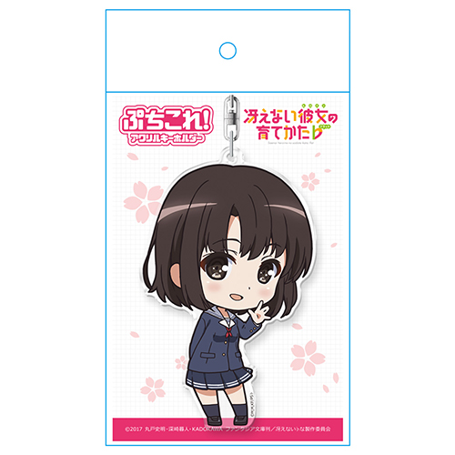 冴えない彼女の育て方♭ ぷちこれ！アクリルキーホルダー 加藤恵