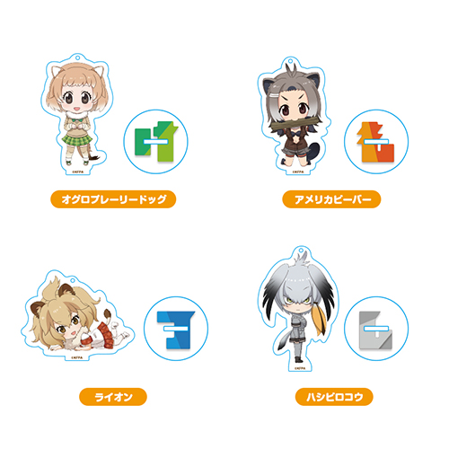 品良く着こなすため けものフレンズ ねんどろいどぷらす アクリルキーチェーンセット その他
