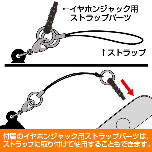 どこでもいっしょ トロ アクリルストラップ [どこでもいっしょ