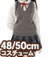 AZONE/50 Collection/FAO083【48/50cmドール用】AZO2丸襟ハイスクールガールセット