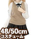 AZONE/50 Collection/FAO084【48/50cmドール用】AZO2角襟クラシカルスクールガールセット