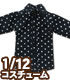 PIC181【1/12サイズドール用】1/12 長袖シャツ AZONE/ピコニーモコスチューム/PIC181【1/12サイズドール用】1/12 長袖シャツ