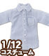 PIC181【1/12サイズドール用】1/12 長袖シャツ AZONE/ピコニーモコスチューム/PIC181【1/12サイズドール用】1/12 長袖シャツ