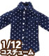 PIC181【1/12サイズドール用】1/12 長袖シャツ AZONE/ピコニーモコスチューム/PIC181【1/12サイズドール用】1/12 長袖シャツ