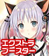 ラクエンロジック ひなろじエクストラブースター第2弾 Twinkle Night Live/1ボックス ラクエンロジック/ラクエンロジック/ラクエンロジック ひなろじエクストラブースター第2弾 Twinkle Night Live/1ボックス