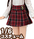 AZONE/Pureneemo Original Costume/ALB189【1/6サイズドール用】PNXSプレッピープリーツスカート