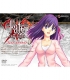 Fateシリーズ/Fate/stay night/Fate/stay night (6) DVD【初回版】[Fate/stay night]