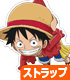 ONE PIECE/ワンピース/ルフィ アクリルつままれストラップ