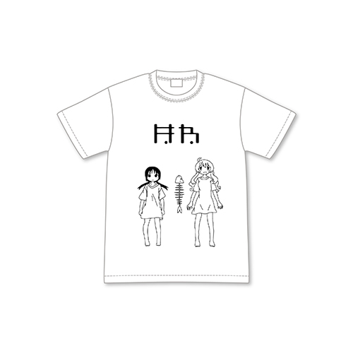 少女終末旅行 ほねTシャツ [少女終末旅行] | 公式キャラクター