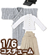 ALB191【1/6サイズドール用】PNXS 男の子書生セッ..