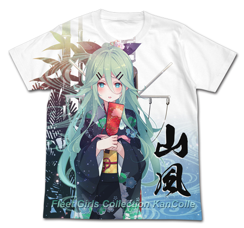 山風 晴れ着mode フルグラフィックtシャツ 艦隊これくしょん 艦これ 二次元キャラクターグッズ製作販売の二次元コスパ Nijigencospa Cospa Inc