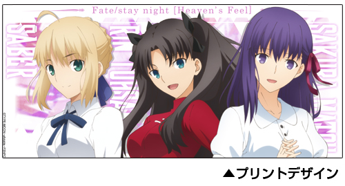 桜 セイバー 凛フルカラーマグカップ 劇場版 Fate Stay Night Heaven S Feel 二次元キャラクターグッズ製作販売の二次元コスパ Nijigencospa Cospa Inc