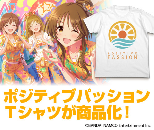 ポジティブパッションtシャツ アイドルマスター シンデレラガールズ 二次元キャラクターグッズ製作販売の二次元コスパ Nijigencospa Cospa Inc