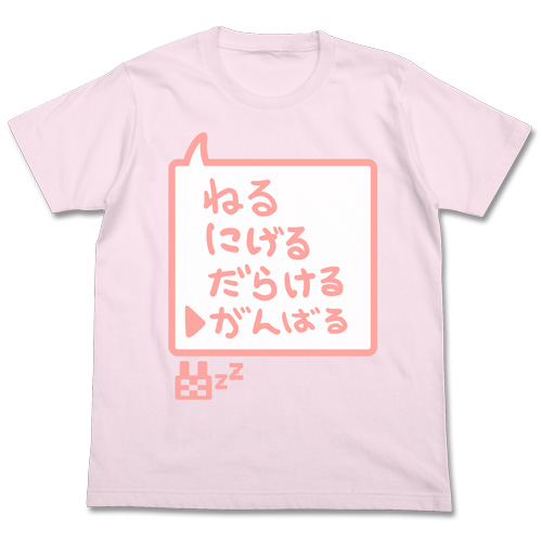 双葉杏のレッスン着tシャツ アイドルマスター シンデレラガールズ 二次元キャラクターグッズ製作販売の二次元コスパ Nijigencospa Cospa Inc