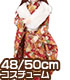 AZONE/50 Collection/FAO086【48/50cmドール用】AZO2 振袖セット