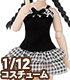 PIC190【1/12サイズドール用】1/12 キャミソールワンピース AZONE/ピコニーモコスチューム/PIC190【1/12サイズドール用】1/12 キャミソールワンピース