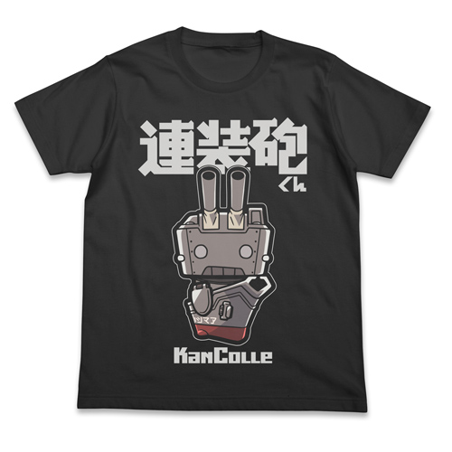 連装砲くんtシャツ 艦隊これくしょん 艦これ 二次元キャラクターグッズ製作販売の二次元コスパ Nijigencospa Cospa Inc