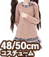 FAR225【48/50cmドール用】50 ふんわりチェック..
