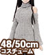 FAO087【48/50cmドール用】AZO2 タートルニットワンピ AZONE/50 Collection/FAO087【48/50cmドール用】AZO2 タートルニットワンピ