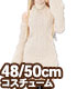 FAO087【48/50cmドール用】AZO2 タートルニッ..