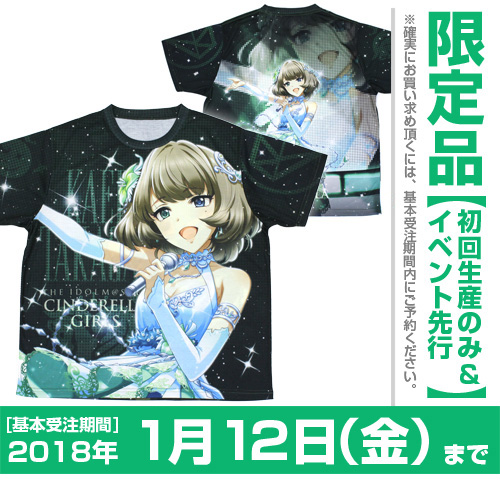 限定 夜風の誘い 高垣楓フルグラフィックtシャツ 両面プリント アイドルマスター シンデレラガールズ キャラクターグッズ アパレル製作販売のコスパ Cospa Cospa Inc