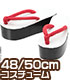 AZONE/50 Collection/FAR226-RED【48/50cmドール用】50 厚底草履