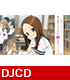 DJCD「TVアニメ『からかい上手の高木さん』Presents からかい上手の高“橋”さんラジオ」 からかい上手の高木さん/からかい上手の高木さん/DJCD「TVアニメ『からかい上手の高木さん』Presents からかい上手の高“橋”さんラジオ」