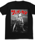 ウルトラマンシリーズ/ウルトラマン/サンプンカン Tシャツ