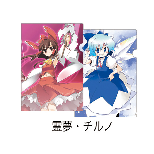 クリアファイルセット 東方project 霊夢 チルノ 東方project キャラクターグッズ販売のジーストア Gee Store