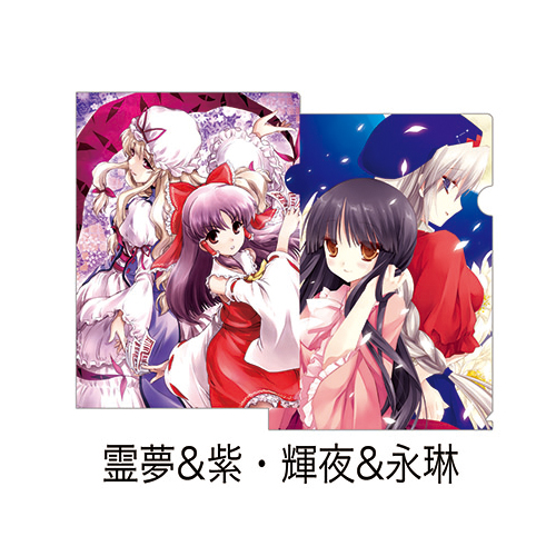 クリアファイルセット 東方project 霊夢 紫 輝夜 永琳 東方project キャラクターグッズ販売のジーストア Gee Store