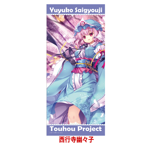 マイクロファイバーフェイスタオル 東方project 西行寺幽々子 東方project キャラクターグッズ販売のジーストア Gee Store