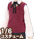 AZONE/Pureneemo Original Costume/ALB195【1/6サイズドール用】PNXS 男の子ニットベスト制服セット