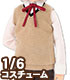 AZONE/Pureneemo Original Costume/ALB195【1/6サイズドール用】PNXS 男の子ニットベスト制服セット