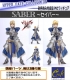 Fateシリーズ/Fate/stay night/1/8 PVC塗装済み完成品 ”HYPER FATE COLLECTION” セイバー[Fate/stay night]