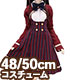 AZONE/50 Collection/FAO089【48/50cmドール用】AZO2 ボレロ制服セット