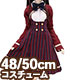 FAO089【48/50cmドール用】AZO2 ボレロ制服セット AZONE/50 Collection/FAO089【48/50cmドール用】AZO2 ボレロ制服セット